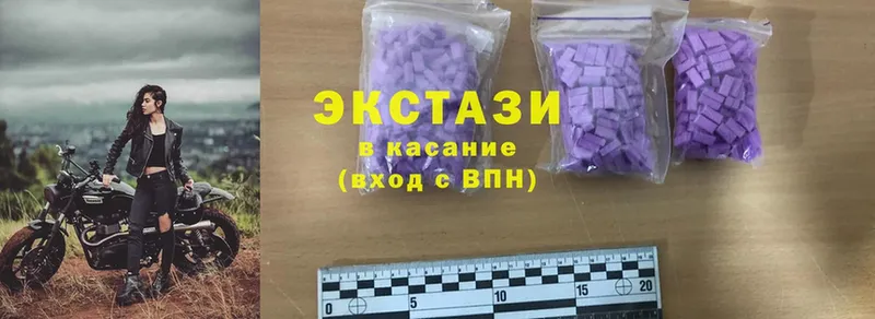 продажа наркотиков  Красноперекопск  ЭКСТАЗИ 300 mg 