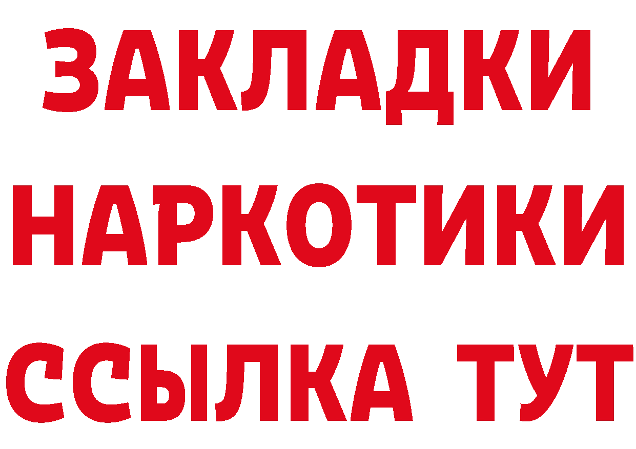 Кетамин VHQ ссылки площадка мега Красноперекопск