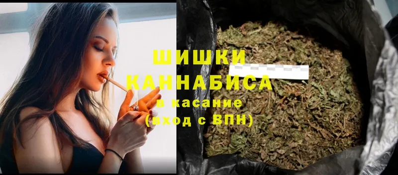 где продают наркотики  Красноперекопск  Бошки Шишки OG Kush 